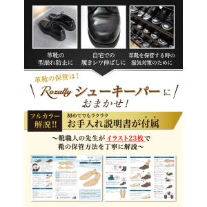 【靴職人が監修】 シューキーパー シューツリー...の詳細画像5