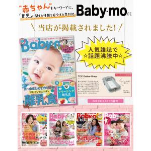 【保育士が監修】 ベッドインベッド ベビーベッ...の詳細画像1