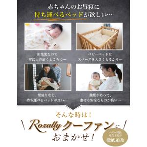 【保育士が監修】 クーファン クーハン 赤ちゃ...の詳細画像4