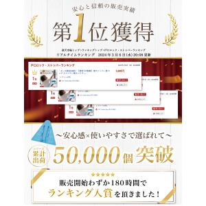 【保育士が監修】 窓ストッパー 窓 ロック ス...の詳細画像3