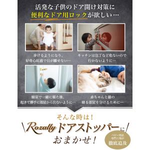 【保育士が監修】 チャイルドロック ドアロック...の詳細画像5