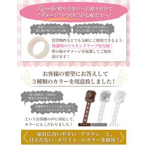 【保育士が監修】 チャイルドロック 引き出しロ...の詳細画像2