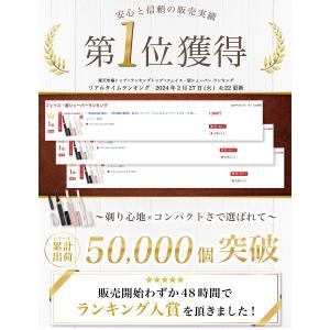 【美容師が監修】 眉毛シェーバー フェイスシェ...の詳細画像2