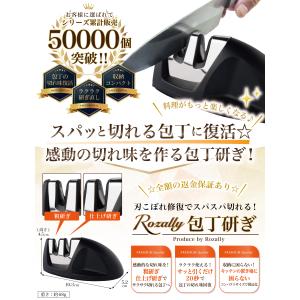 【雑誌掲載モデル】 包丁研ぎ器 包丁砥ぎ機 包...の詳細画像3