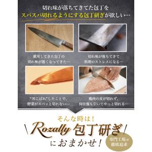 【雑誌掲載モデル】 包丁研ぎ器 包丁砥ぎ機 包...の詳細画像4