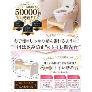 【保育士が監修】 トイレ踏み台 トイレ 踏み台...の詳細画像3
