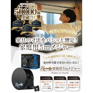 【JIS規格1級相当品】 メジャー 巻き尺 巻...の詳細画像3