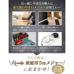 【JIS規格1級相当品】 メジャー 巻き尺 巻...の詳細画像4