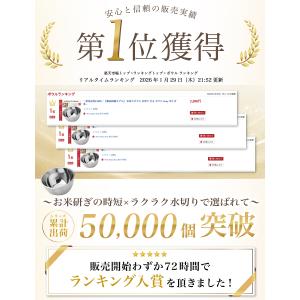 【雑誌掲載モデル】 水切りボウル 水切り ざる...の詳細画像2