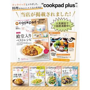 【雑誌掲載モデル】 水切りボウル 水切り ざる...の詳細画像1