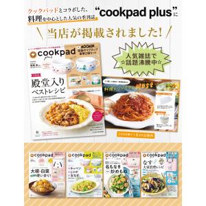 【雑誌掲載モデル】 サラダスピナー 野菜水切り...の詳細画像1