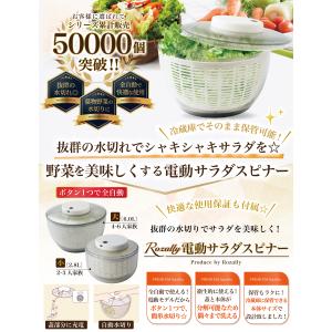 【雑誌掲載モデル】 サラダスピナー 野菜水切り...の詳細画像3