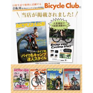 【雑誌掲載モデル】 輪行バッグ 輪行バック 輪...の詳細画像1
