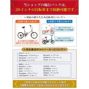 【雑誌掲載モデル】 輪行バッグ 輪行バック 輪...の詳細画像5