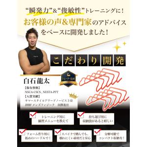 【現役トレーナーが監修】 ミニハードル ハード...の詳細画像4