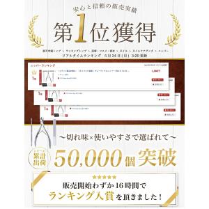 【ネイリスト監修】 キューティクルニッパー 甘...の詳細画像2