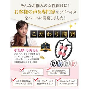 【エステティシャン監修】 マッサージローラー ...の詳細画像5
