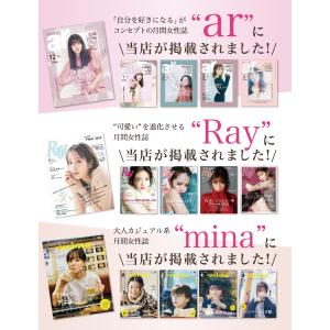 【エステティシャン監修】 ヒートカッター アン...の詳細画像1