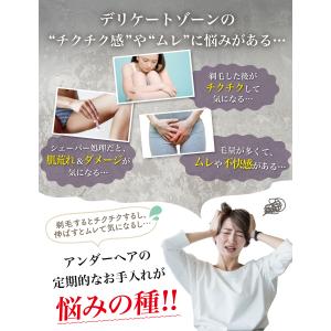 【エステティシャン監修】 ヒートカッター アン...の詳細画像4