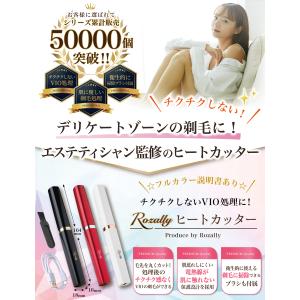 【エステティシャン監修】 ヒートカッター アン...の詳細画像3