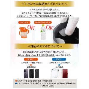 【保育士が監修】 ベビーカー ドリンクホルダー...の詳細画像4