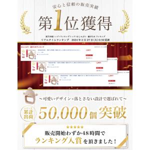【保育士が監修】 歯固め 赤ちゃん 歯がため ...の詳細画像2