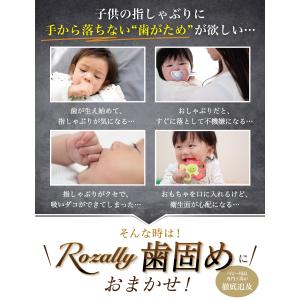 【保育士が監修】 歯固め 赤ちゃん 歯がため ...の詳細画像5