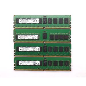 ◇Micron 8GBx4枚セット32GB分 PC4-2133P-R DDR4 Registered ECC 1Rx4 DELL T5810/7810/7910 hp Z440/640/840等対応｜tce-direct