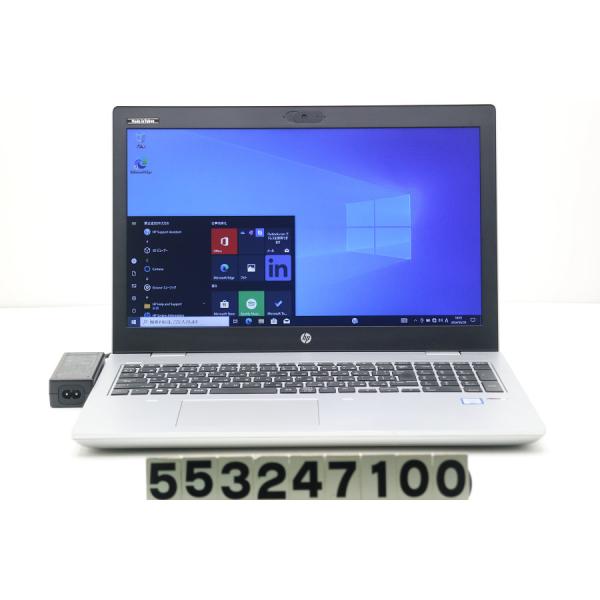 ノートパソコン hp ProBook 650 G4 Core i5 7200U 2.5GHz/8GB...