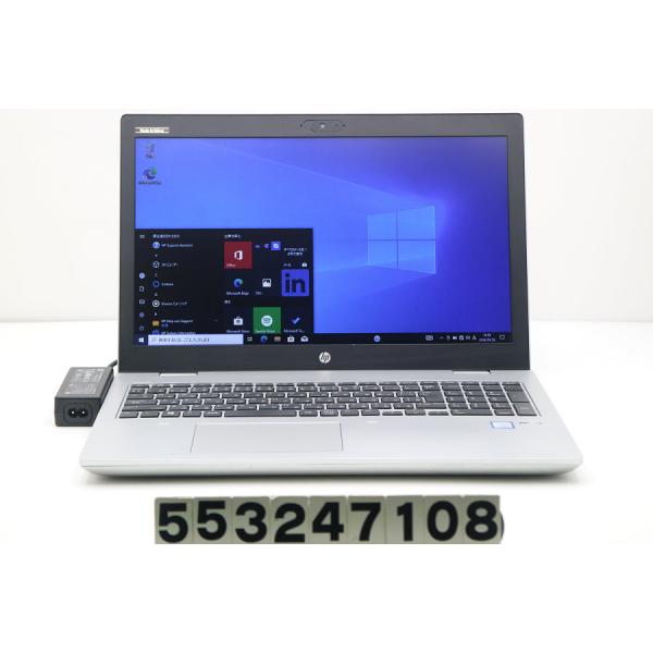 ノートパソコン 【ジャンク品】hp ProBook 650 G4 Core i5 7200U 2.5...