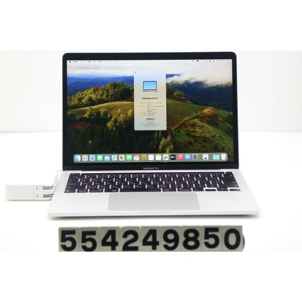 ノートパソコン Apple MacBook Pro A2251 2020 シルバー Core i7 ...