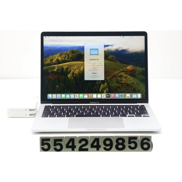 ノートパソコン Apple MacBook Pro A2251 2020 シルバー Core i7 ...