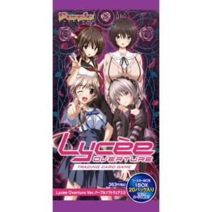 リセ オーバーチュア Ver.パープルソフトウェア 2.0 ブースターBOX