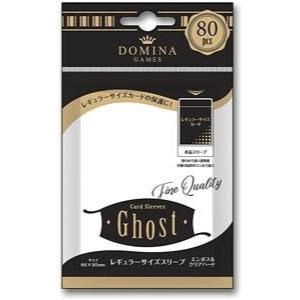 【予約5月31日発送予定】 DOMINA GAMES Card Sleeves Ghost レギュラーサイズスリーブ エンボス&クリアハード（80枚入り）｜tcg-saiun