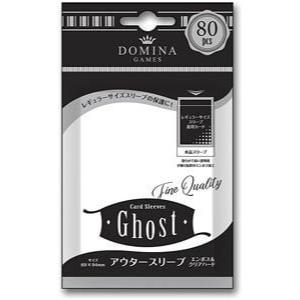 【予約5月31日発送予定】 DOMINA GAMES Card Sleeves Ghost エンボス&クリアハード（80枚入り）｜tcg-saiun