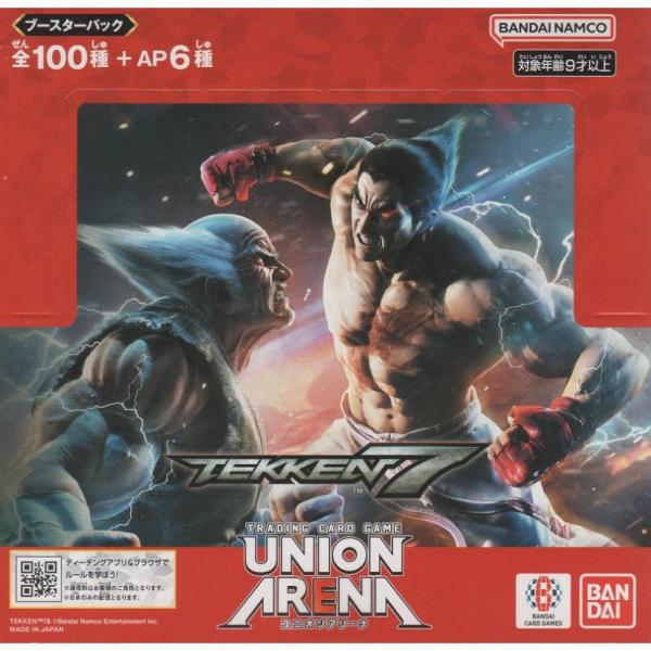 UNION ARENA 鉄拳7 ブースターボックス【UA13BT】