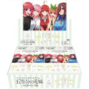五等分の花嫁 カードゲーム Vol.7 ブースタ...の商品画像