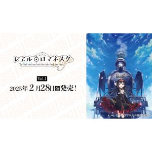 THINKR KAMITSUBAKI CARD GAME ブースターパック第1弾 「開演の