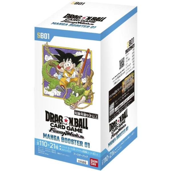 【予約6月28日発送予定】ドラゴンボールスーパーカードゲーム フュージョンワールド MANGA BO...