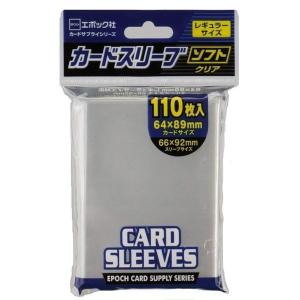 エポック社（EPOCH） 【新品】エポック カードスリーブ ハード (クリア