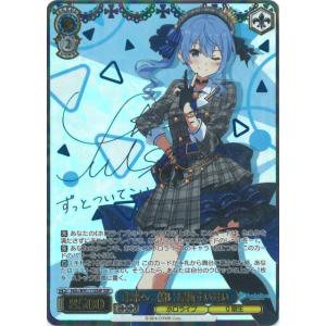 tcg-spark_hol-w91-113