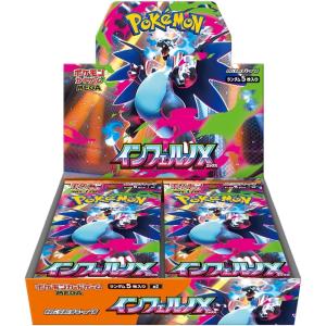 ポケモンカードゲーム アビスアイ MEGA 拡張パック アビスアイ BOX