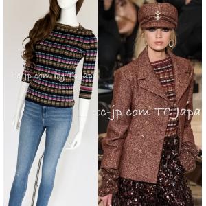 シャネル セーター CHANEL アルパカ ウール タートルネック ストライプ  