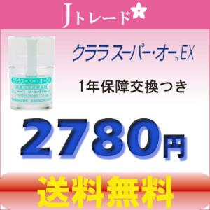 Jトレード ハードコンタクトレンズ Yahoo ショッピング