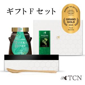 TCN マヌカハニー MGO1050+ [500g] ニュージーランド産 ストロング