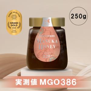 TCN マヌカハニー MGO1050+ [500g] ニュージーランド産 ストロング