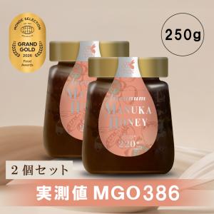 TCN マヌカハニー ギフトDセット [MGO860+＆MGO550+ 各500g] 木製