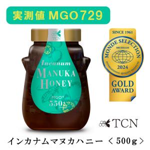 マヌカハニー はちみつ 蜂蜜 巣蜜 ギフト MGO550+ TCN 500g インカナムマヌカハニー｜マヌカハニーTCNヤフー店