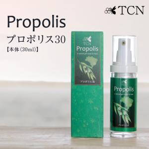(新)プロポリス30 (本体30ml) ドロップ式ボトル PRO-30