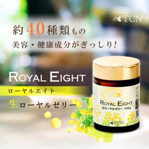 生ローヤルゼリー ローヤルエイト 100g 健康成分40種類以上 Re 100 最安値 価格比較 Yahoo ショッピング 口コミ 評判からも探せる